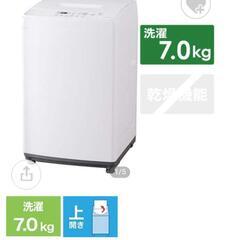 値下げ❗️良品❗【アイリスオーヤマ】７lg洗濯機　少人数　一人暮...