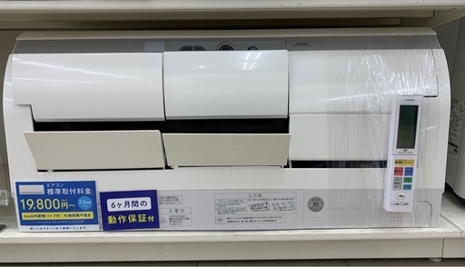壁掛けエアコン　HITACHI   RAS-X63G2