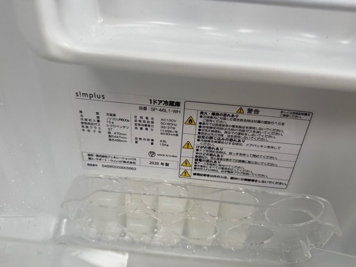 冷蔵庫　一人用　2020年　46L