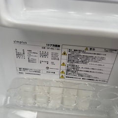 冷蔵庫　一人用　2020年　46Lの画像