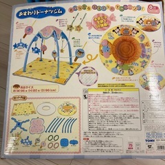 ディズニーおすわりドーナツジムの画像