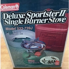 Coleman Deluxe Sportster II シングルバーナーコンロ (ゆめ