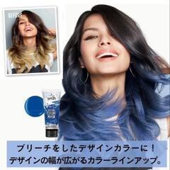 got2b ゴットゥービー　 ボンディングカラー　マスク ムラシャン　カラーシャンプー　グラビティブルー  派手髪 おしゃれ染め ヘアカラー セルフカラーの画像