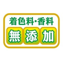 ドックフード（間食）　新品の画像