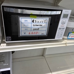 TOSHIBA 電子レンジ　2020年　　　　　ゴールデンアップル
　