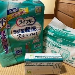 紙おむつ