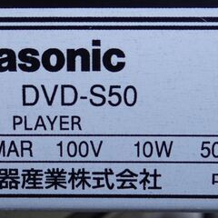 4/25●パナソニック　　ＤＶＤ／ＣＤプレーヤー　（DVD-S50）の画像
