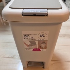 ニトリ　ゴミ箱　15リットル