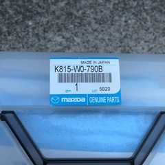 洗車メンテナンス用品の画像