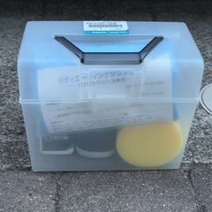 洗車メンテナンス用品