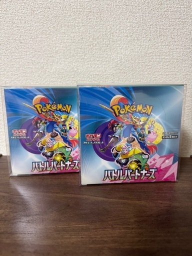 ポケモンカード・バトルパートナーズ2BOX (アツヒロ) 大泉学園の