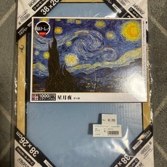 パネル付きジグゾーパズル
