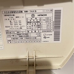 洗濯機