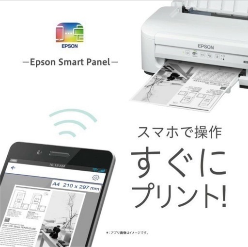 エプソン　PX-S155 モノクロプリンター　近くなら配達します。
