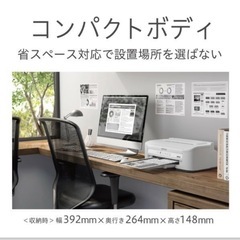 エプソン　PX-S155 モノクロプリンター　近くなら配達します。の画像