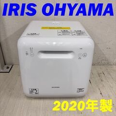 H 23479  食器洗い 乾燥機 IRIS OHYAMA 20...