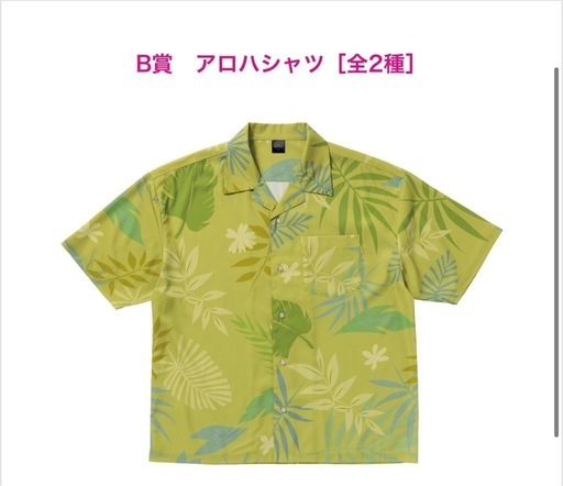 ズートピアハッピーくじ9点セット