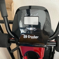 アブクラッシャー　腹筋マシーン