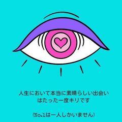 ココカラ出会う応援パーティーGWに友達作り