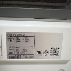 【引取り中】ノーリツ ガスファンヒーター  GFH-4007S 都市ガスの画像