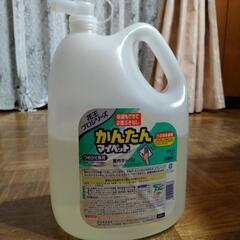 簡単マイペット