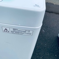 EJ497番✨東芝✨電気洗濯機 ✨AW-705 (ECO家電 ジョージ) 所沢の