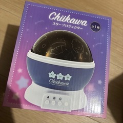 Chiikawaちいかわ スタープロジェクター 
