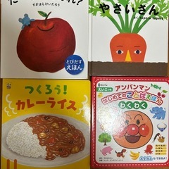 子ども絵本