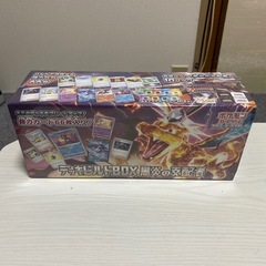 ポケモン暗黒の支配者
