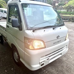 ★低走行!!★車検満タン!! ★平成23年式　ハイゼットトラック...
