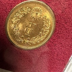 鑑定済　10円金貨　8.35g 1909年　明治42年　日本貨幣商協同組合鑑定の画像