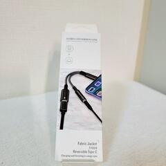 タイプC イヤホン 変換 アダプタ 2in1 Type-C to...