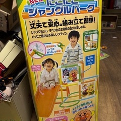 アンパンマン　ジャングルジム