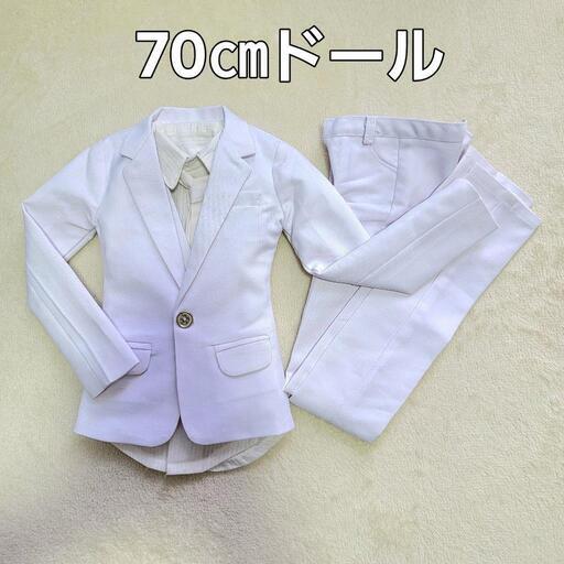【あすつく】 極美品70cmドール用ホワイトスーツセットbjd SD17B (藍連理 服、靴