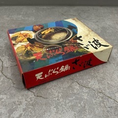 昭和レトロ ツバメ印 さざ波 天ぷら鍋 未使用 紙箱 当時物 調理器具 の画像