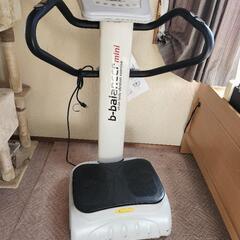 ブルブルマシーン　b-balancer mini 振動マシン