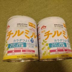 ミルク　空き缶