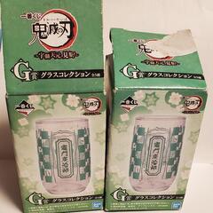 鬼滅の刃・グラス2点の画像