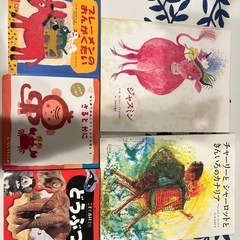 絵本5冊