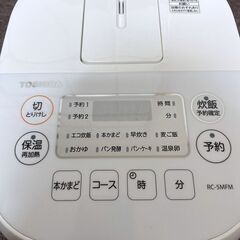 〓〓 売約済〆受付終了 〓〓2023年製■東芝 炊飯器 3合炊き RC-5MFM-W 一人暮らし TOSHIBA ジャー炊飯器 炊飯ジャー ライスクッカー 本かまどコースの画像