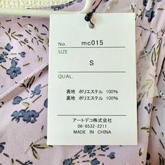 新品未使用　GRL　グレイル　花柄バックリボン　Vネックワンピース　春夏物の画像