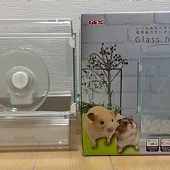 グラスハーモニー 450  (4月中はお値下あり→3000円まで可能)  ハムスターゲージ🐹の画像