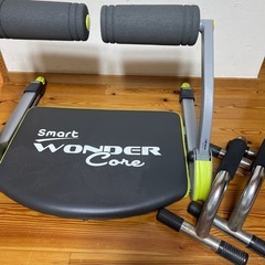 【一旦受付を中止】ワンダーコア＆腕立て伏せ器具