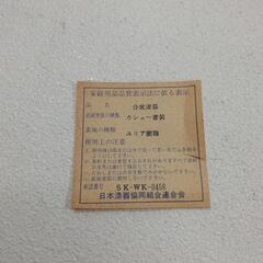 合成漆器のお盆の画像