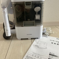アイリスオーヤマ リンサークリーナー コンパクトモデル 　RNS...