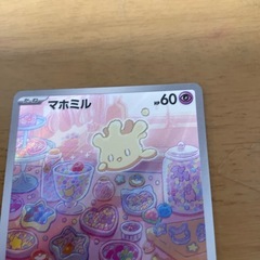 マホミルARの画像