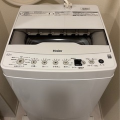2023年製ハイアール洗濯機 (けたんぽ) 知立の生活家電《洗濯機