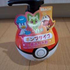 ポケモン　リーチ　キッズポンプ　イチゴ味　歯みがき粉
