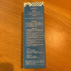 Apatheia Whitening Peeling Gel 300g
の画像