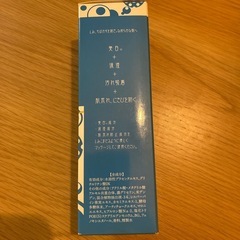 Apatheia Whitening Peeling Gel 300g
の画像
